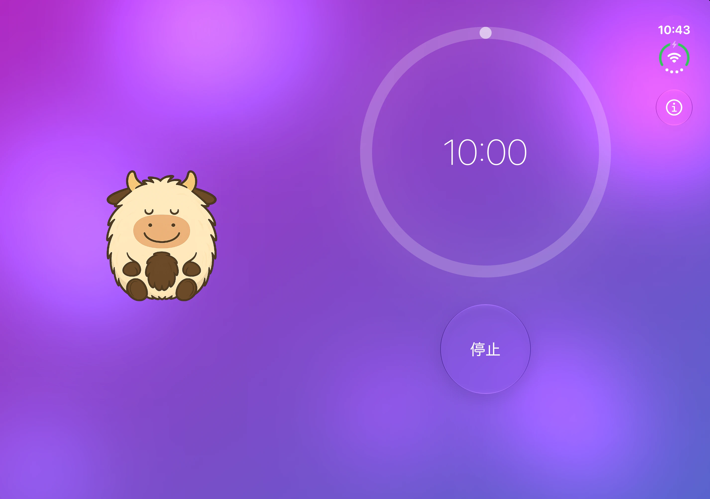 開いて横向きに