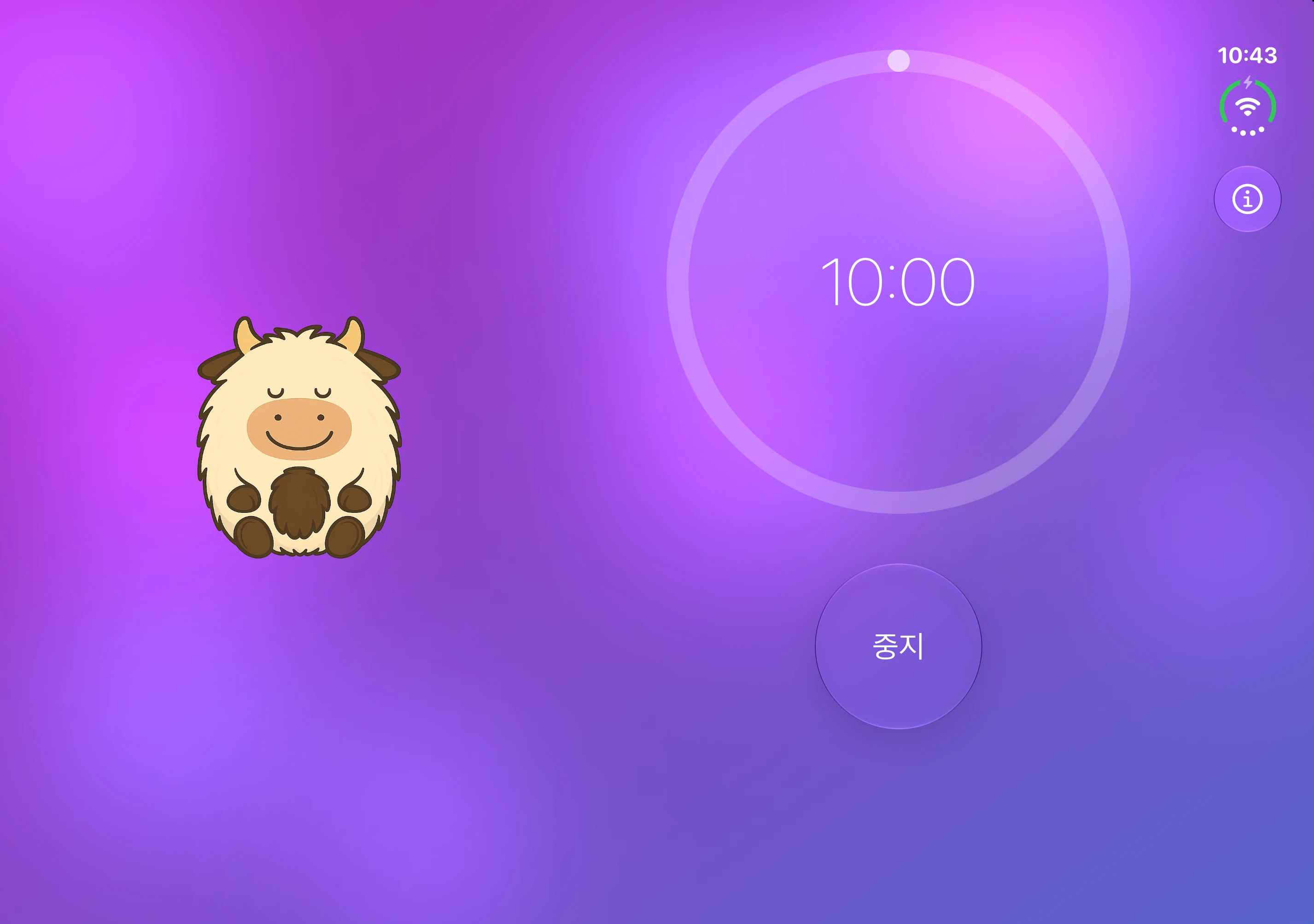 펼쳐서 가로 방향으로