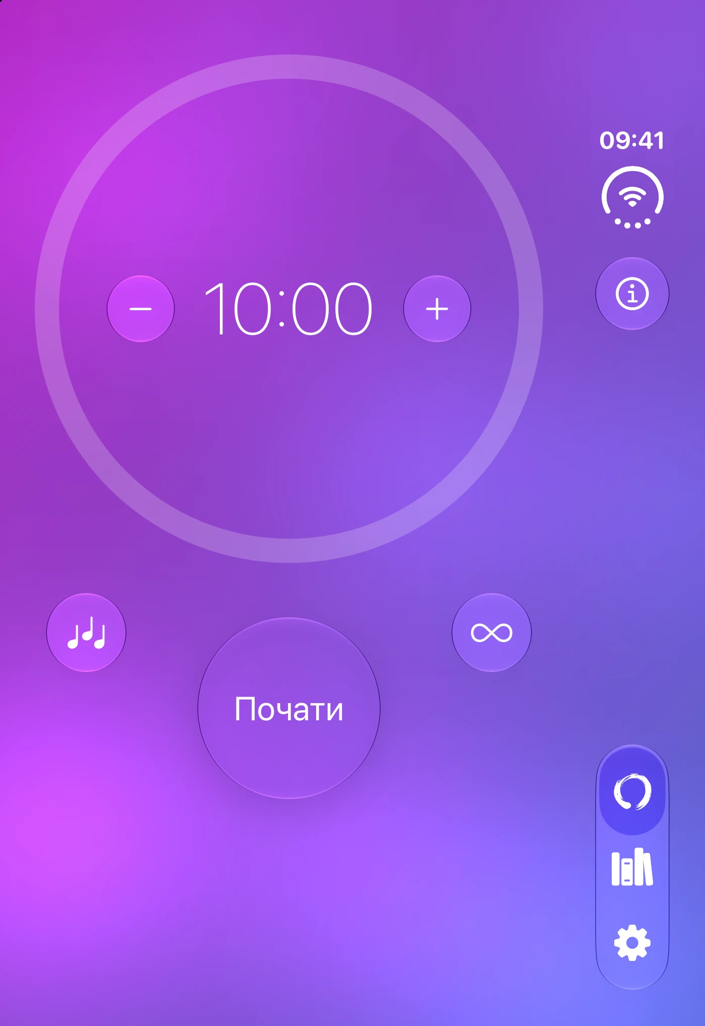 На зовнішньому екрані