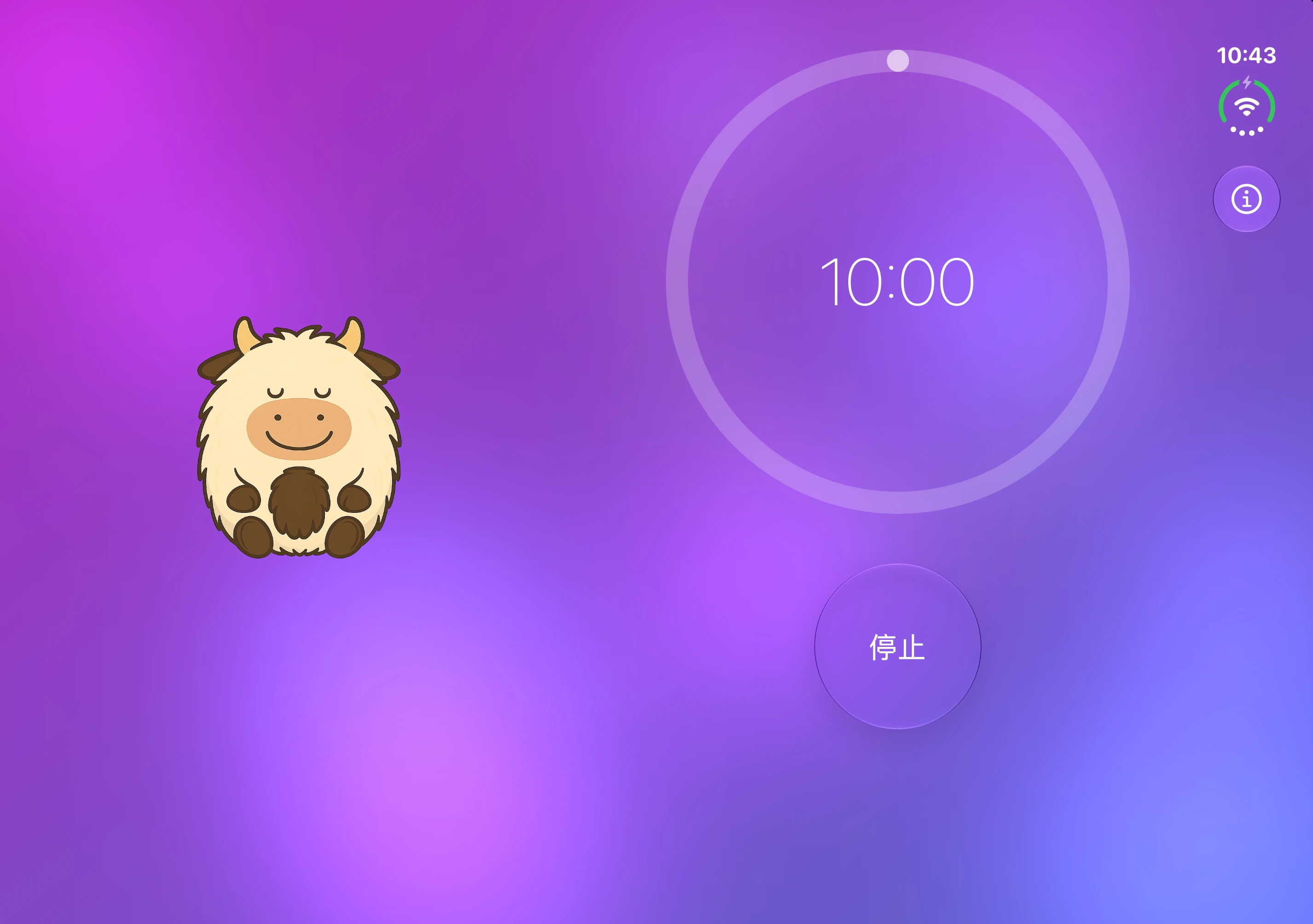 展开后横向使用