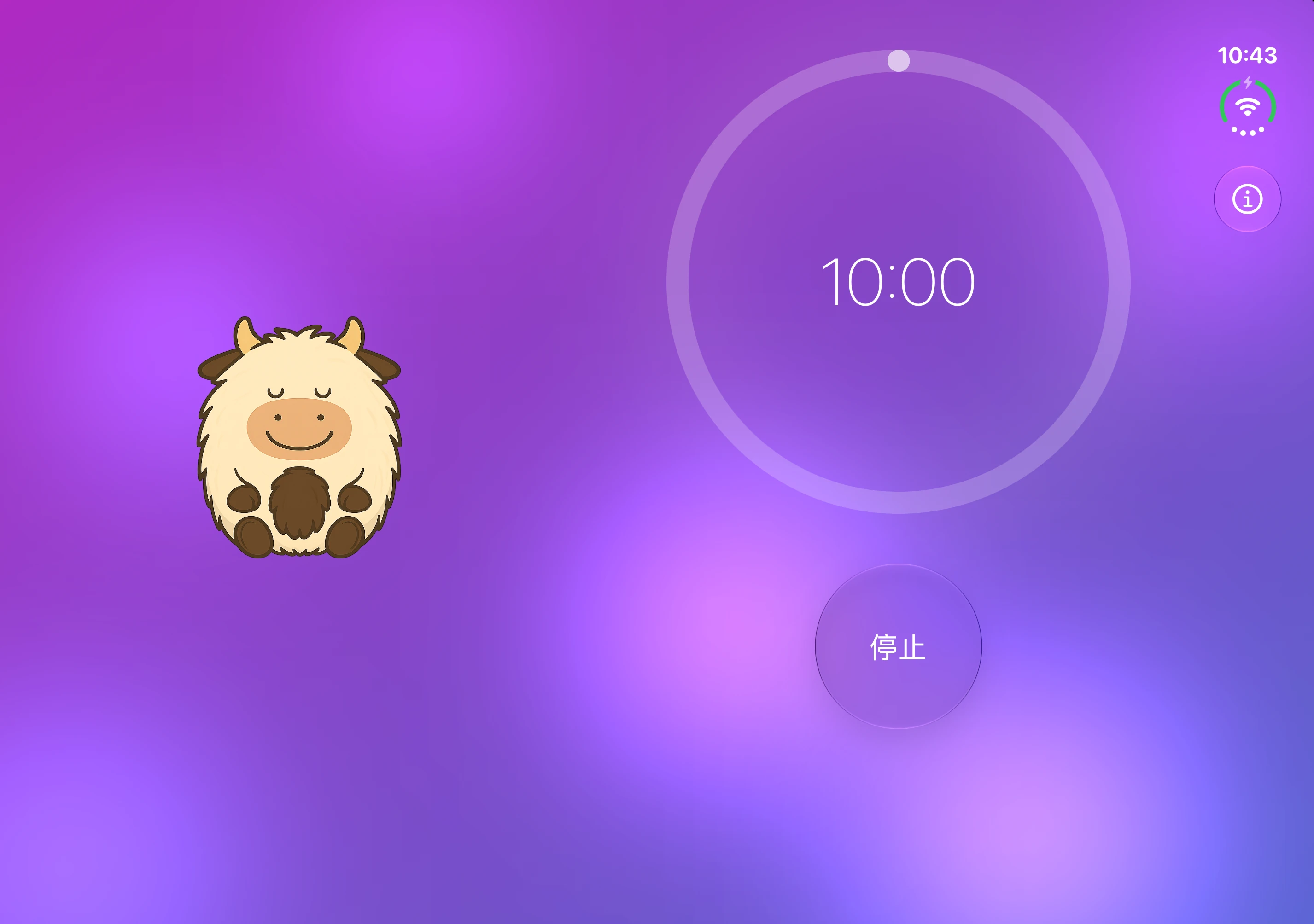展開後橫向使用