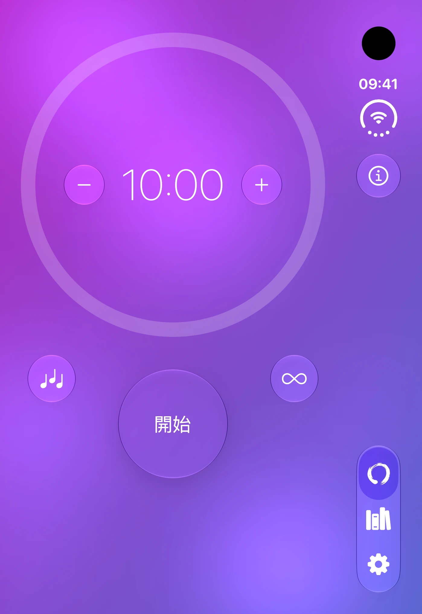 在外螢幕上