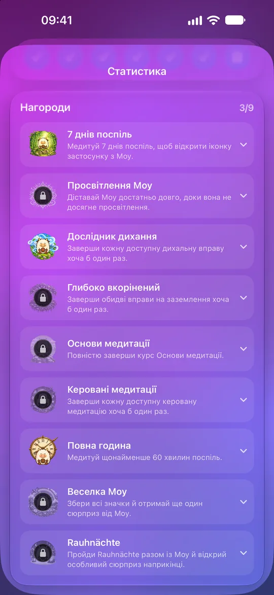 Значки Mowditate: відкрито три з дев’яти