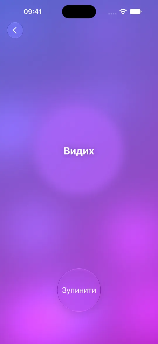 Квадратне дихання в Mowditate зі світним дихальним колом