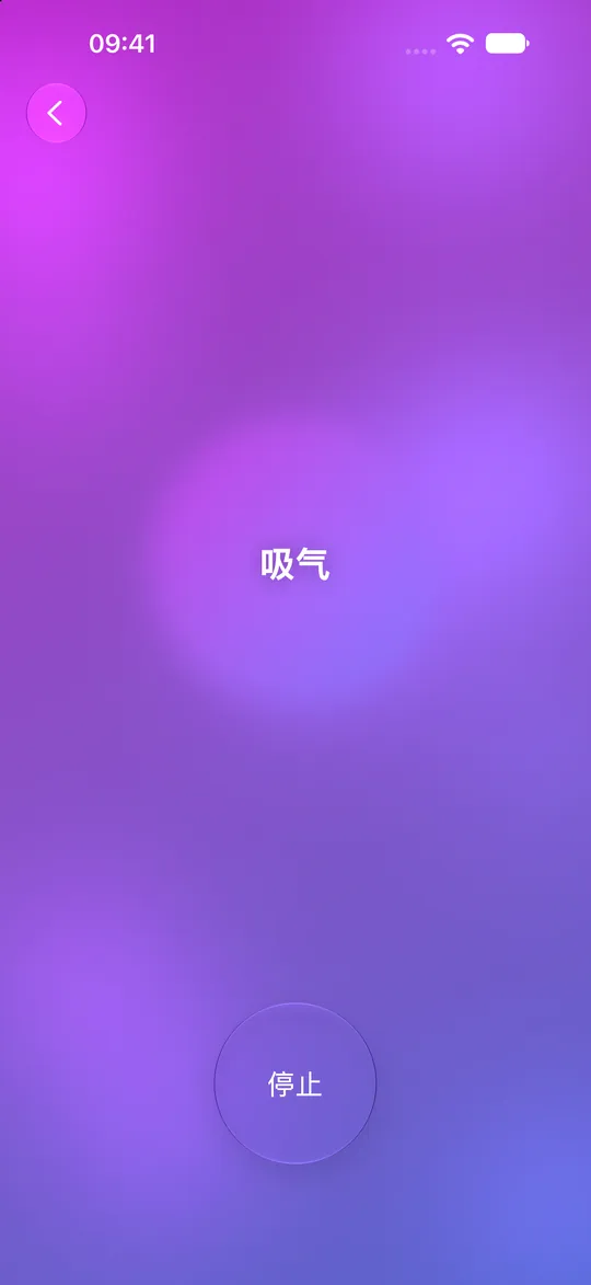 Mowditate 中的方形呼吸，显示发光的呼吸圆环