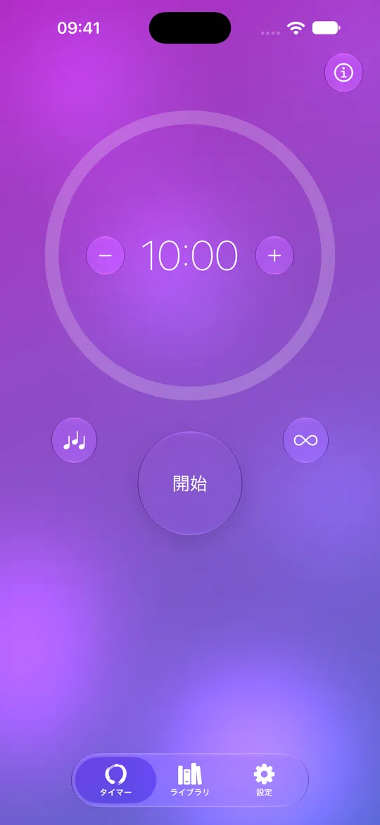 10分に設定され、開始ボタンが表示されたMowditateの瞑想タイマー