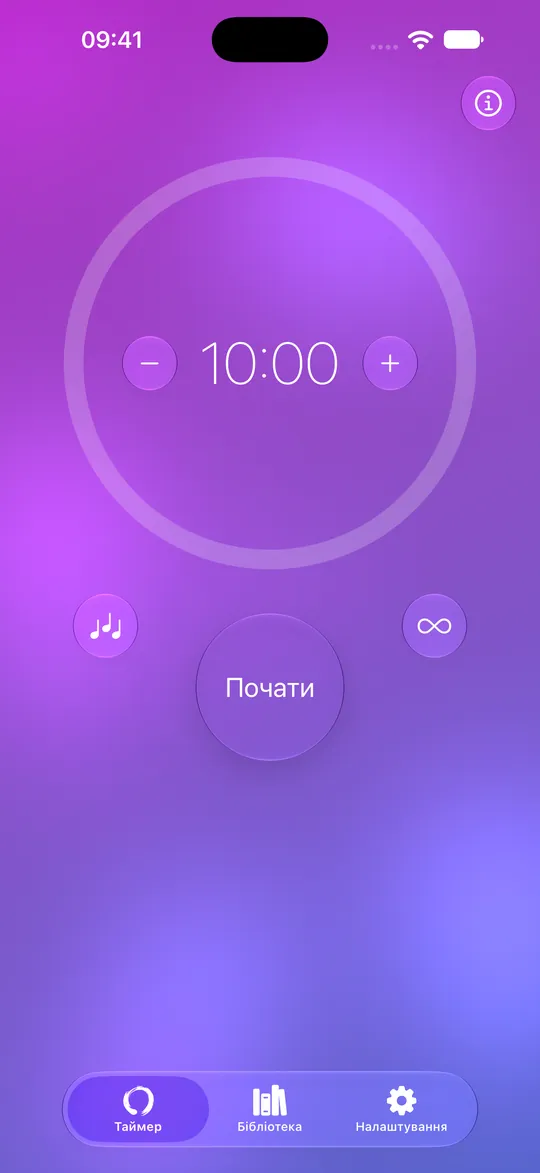 Таймер медитації Mowditate на десять хвилин із кнопкою «Почати»